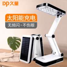 DP long 666T solar rechargeable led desk lamp led student eye protection reading light folding simple small desk lamp