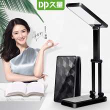 DP long-term 6050 desk lamp charging folding eye protection led desk lamp reading student book light creative simple small desk lamp