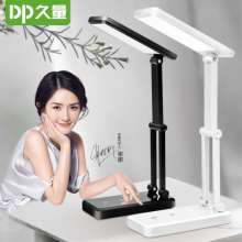 DP long-term 6050 desk lamp charging folding eye protection led desk lamp reading student book light creative simple small desk lamp