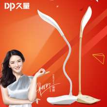 DP long-term LED-6013 rechargeable plug-in dual-use touch table lamp for students to learn to read, work table lamp, bedroom lamp