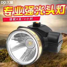 DP long-term 7229 rechargeable strong headlight high bay headlight led night fishing light hunting outdoor lighting headlight