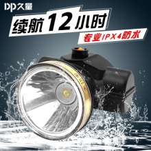 DP久量7229充电强光头灯工矿头灯 led夜钓鱼灯打猎户外照明头灯