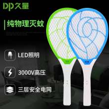 DP long-quantity 803 rechargeable household electric mosquito swatter rechargeable led light outdoor mosquito swatter electronic insect repellent