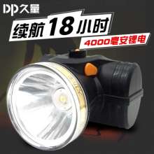 DP long-quantity LED7228 rechargeable strong head light industrial and mining fishing head light night fishing light hunting outdoor lighting
