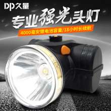 DP long-quantity LED7228 rechargeable strong head light industrial and mining fishing head light night fishing light hunting outdoor lighting