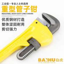 White Tiger Heavy Duty Pipe Wrench American Heavy Duty Pipe Wrench Labor-saving and Fast Pipe Wrench Osprey Pipe Wrench American Heavy Duty Plastic Dipping Pipe Wrench Scissors