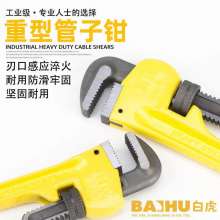 White Tiger Heavy Duty Pipe Wrench American Heavy Duty Pipe Wrench Labor-saving and Fast Pipe Wrench Osprey Pipe Wrench American Heavy Duty Plastic Dipping Pipe Wrench Scissors