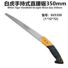 White Tiger Handheld Straight Side Saw 350mm Hand Saw Woodworking Saw Fruit Tree Saw Pruning Saw Hand Saw Hand Saw Hand Saw Fruit Branch Garden Saw 025350
