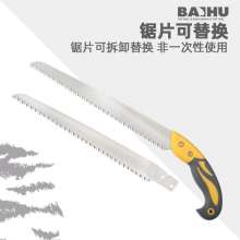 White Tiger imported plastic handle garden saw hand saw 250mm woodworking saw fruit trees pruning saws saws Hand saw Hand saw fruiting branches garden saws 02050