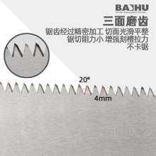 White Tiger imported plastic handle garden saw hand saw 250mm woodworking saw fruit trees pruning saws saws Hand saw Hand saw fruiting branches garden saws 02050