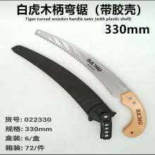 White tiger wooden handle curved saw (with rubber shell) 330mm hand saw, woodworking saw, fruit tree saw, pruning saw, hand saw, hand saw, fruit branch garden saw, 022330