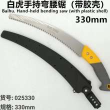 Baihu hand-held bending saw (with rubber shell) 330mm hand saw Woodworking saw fruit tree saw Pruning saw hand saw Hand saw fruit branch garden saw 025330