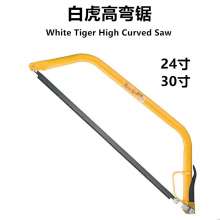 White Tiger High Curved Saw Hacksaw Frame High Curved Saw Frame 24 inch 30 inch