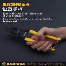 Baihu. Small Steel Cannon Bolt Cutter 8 inch 200mm Bolt Cutter Pliers Multifunctional Energy-saving Bolt Cutter Reinforced Bolt Cutter 030408