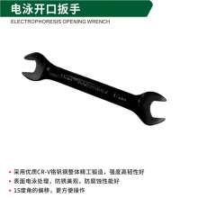 Boss Electrophoresis Open End Wrench Open End Wrench Double Ended Wrench Double End Open End Wrench