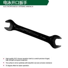 Boss Electrophoresis Open End Wrench Open End Wrench Double Ended Wrench Double End Open End Wrench