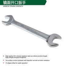 Boss Mirror Open End Wrench Open End Wrench Double Ended Wrench Double End Open End Wrench