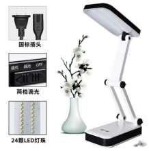 DP long-term rechargeable folding eye protection table lamp led student learning reading lamp book lamp creative simple night lamp table lamp