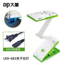 DP long-term rechargeable folding eye protection table lamp led student learning reading lamp book lamp creative simple night lamp table lamp