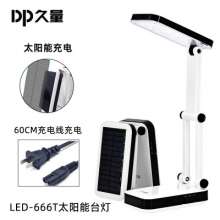 DP long-term rechargeable folding eye protection table lamp led student learning reading lamp book lamp creative simple night lamp table lamp