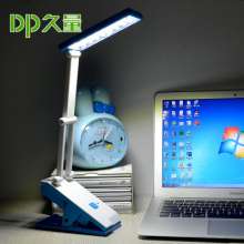 DP long-term LED-682 rechargeable clip-type folding table lamp creative gift student learning reading bedroom lamp