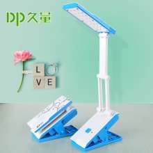 DP long-term LED-682 rechargeable clip-type folding table lamp creative gift student learning reading bedroom lamp