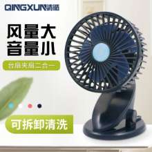 Sale Qingxun Mini USB Small Electric Fan Book Desktop Dormitory Stroller Charging Clip Portable Small Fan