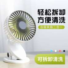 Sale Qingxun Mini USB Small Electric Fan Book Desktop Dormitory Stroller Charging Clip Portable Small Fan