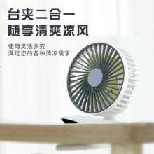 Sale Qingxun Mini USB Small Electric Fan Book Desktop Dormitory Stroller Charging Clip Portable Small Fan