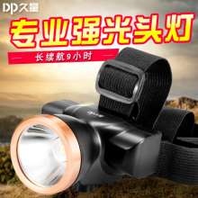 DP long-quantity LED7222 rechargeable strong head light industrial and mining fishing head light night fishing light hunting outdoor lighting