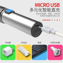 Cross-border hot style charging and focusing mini flashlight led outdoor glare multi-function gift USB flashlight