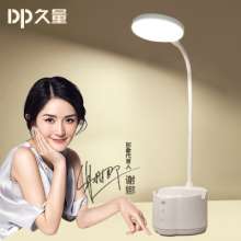 DP long-term 6055 rechargeable student learning eye protection desk lamp led reading desk light USB pen holder small desk lamp night light
