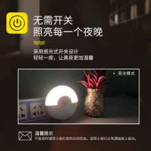 Strange new DP long-term 435 plug-in creative product night light led smart home light control sensor night light