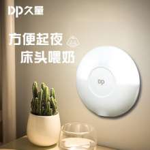 Strange new DP long-term 435 plug-in creative product night light led smart home light control sensor night light