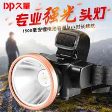 DP long-term LED7224 rechargeable strong light headlight industrial and mining fishing headlight night fishing light hunting outdoor lighting