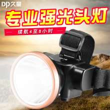 DP long-term LED7224 rechargeable strong light headlight industrial and mining fishing headlight night fishing light hunting outdoor lighting
