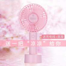 New cross-border usb fan gift handheld fan mini portable charging desktop handle small electric fan