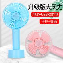 New cross-border usb fan gift handheld fan mini portable charging desktop handle small electric fan