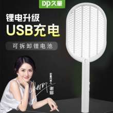 Special sale DP long-term 823led light lithium battery rechargeable electric mosquito swatter USB electronic mosquito repellent