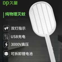 Special sale DP long-term 823led light lithium battery rechargeable electric mosquito swatter USB electronic mosquito repellent