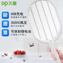 Special sale DP long-term 823led light lithium battery rechargeable electric mosquito swatter USB electronic mosquito repellent