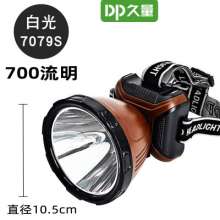 DP long amount 7082 rechargeable lithium battery strong light outdoor led headlight white yellow blue night fishing light fishing lamp headlight led