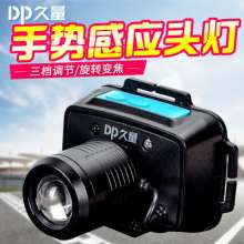 DP long-term 7209 strong light rechargeable lithium battery led induction headlight outdoor night fishing headlight led hunting mining headlight