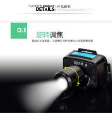 DP long-term 7209 strong light rechargeable lithium battery led induction headlight outdoor night fishing headlight led hunting mining headlight