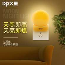Strange new DP long-quantity 407 plug-in led night light control induction night light children’s bedroom creative bedside lamp