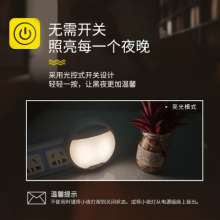 Strange new DP long-term 434 plug-in creative product night light led smart home light control sensor night light