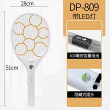 DP 809 super large mesh rechargeable household electric mosquito swatter led auxiliary lighting electronic mosquito swatter mosquito killer