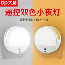 Strange new DP long-term 436 plug-in creative product night light led smart home remote control sensor night light