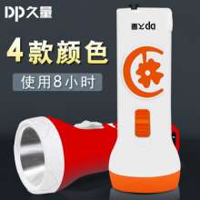 Special sale DP long-term 9121 rechargeable mini flashlight led plastic multi-function outdoor small gift flashlight