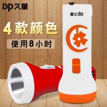 Special sale DP long-term 9121 rechargeable mini flashlight led plastic multi-function outdoor small gift flashlight